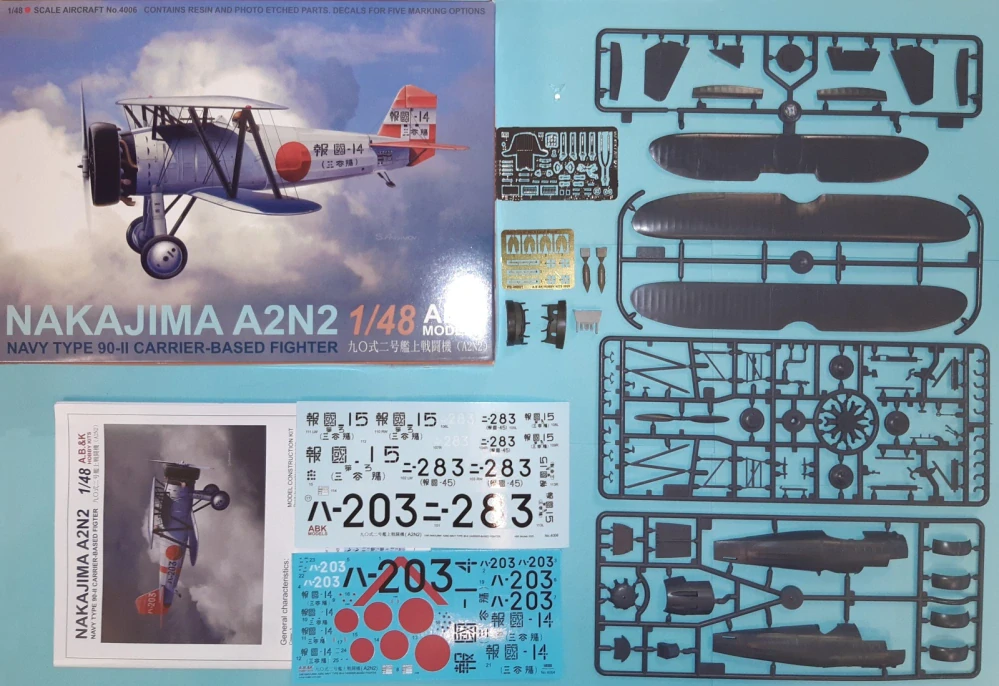 Nakajima A2N2  1/48