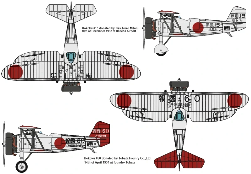 Nakajima A2N2 1/48