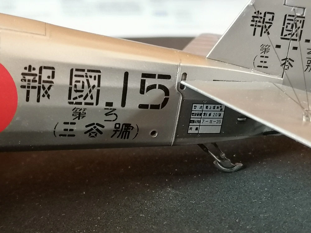 Nakajima A2N2 1/48